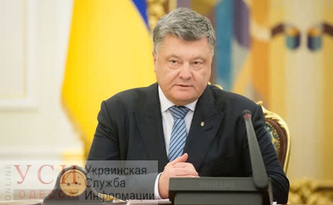 Президент Украины приедет с рабочим визитом в Одесскую область «фото»
