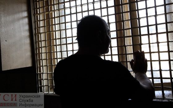 В одесском СИЗО почти закончились свободные места usionline.com В одесском СИЗО почти закончились свободные места «фото»