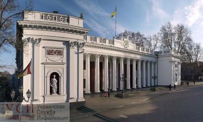 Одесские депутаты остались с миллионом из бюджета: вопрос перенесли на январскую сессию usionline.com Одесские депутаты остались с миллионом из бюджета: вопрос перенесли на январскую сессию «фото»