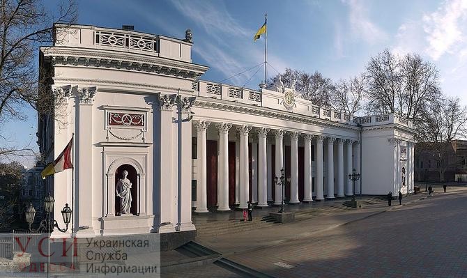 Одесские депутаты остались с миллионом из бюджета: вопрос перенесли на январскую сессию «фото»