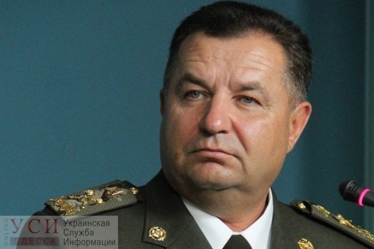 Полторак уволил нескольких командиров ВМСУ в Одессе «фото»