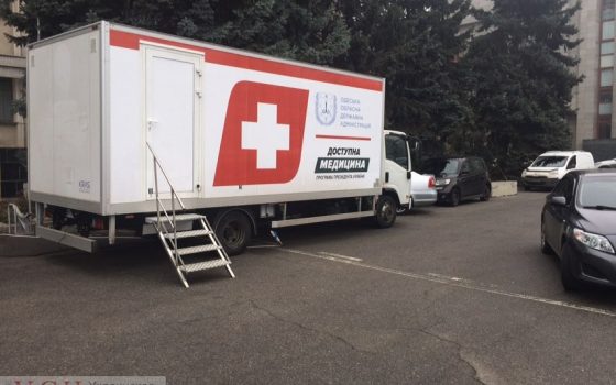 В Одесской области появятся две бесплатные мобильные поликлиники (фото) usionline.com В Одесской области появятся две бесплатные мобильные поликлиники (фото) «фото»