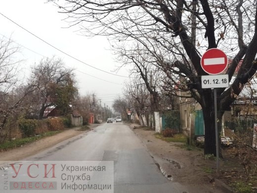 В Одессе поменяли график движения маршруток на Ленпоселке «фото»