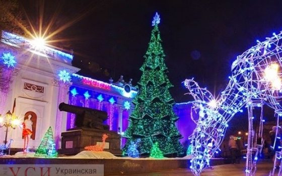 В Одессе будут охранять городские елки, иллюминацию и “Сказочный городок” usionline.com В Одессе будут охранять городские елки, иллюминацию и “Сказочный городок” «фото»