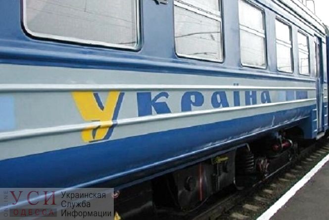 “Укрзалізниця” добавила еще два поезда из Одессы к Новому году «фото»