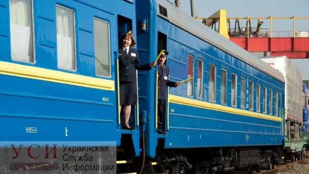 УЗ открыла продажу “праздничных” билетов из Одессы «фото»