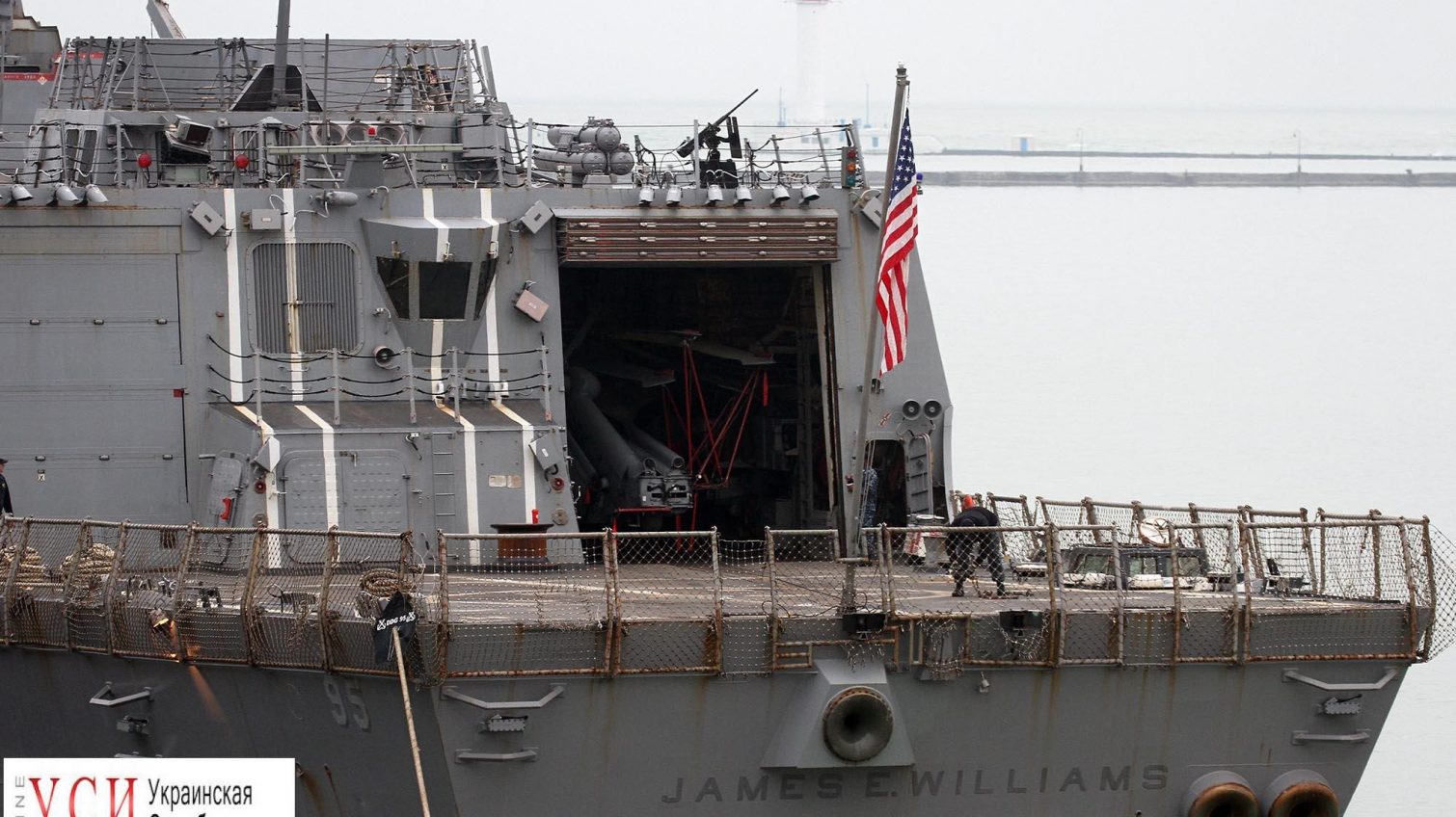 США готовят к отправке в Черное море военный корабль «фото»