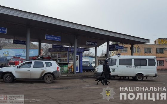В Одессе ищут бомбу на ж/д вокзале и автостанции “Привоз” ОБНОВЛЕНО usionline.com В Одессе ищут бомбу на ж/д вокзале и автостанции “Привоз” ОБНОВЛЕНО «фото»