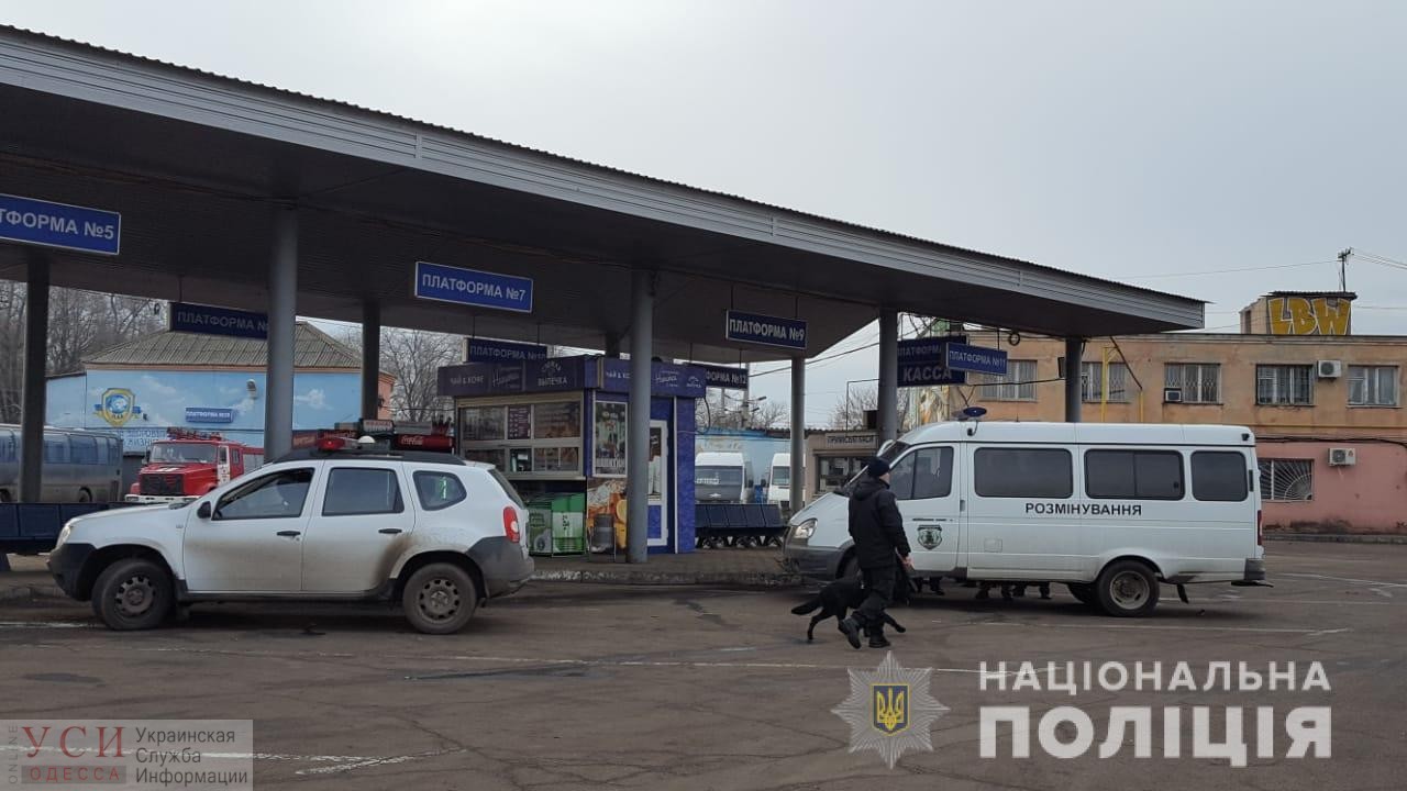 В Одессе ищут бомбу на ж/д вокзале и автостанции “Привоз” ОБНОВЛЕНО «фото»