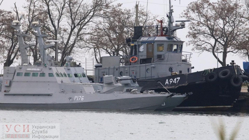 Кремль не исключает обмена украинских моряков, но их будут судить «фото»