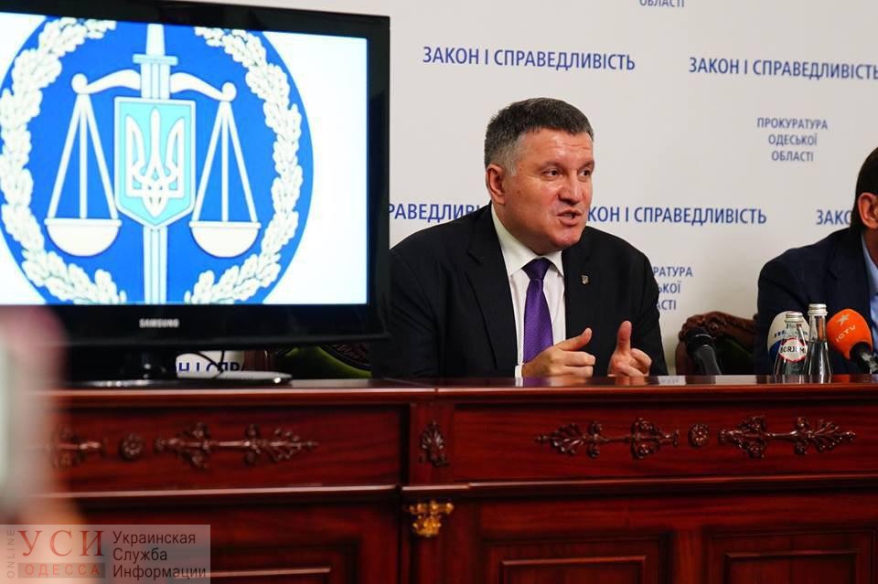 Аваков: Одесса за последние месяцы превратилась в криминальную столицу Украины «фото»
