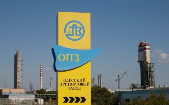 Иностранная компания заблокировала продажу Одесского припортового завода usionline.com Иностранная компания заблокировала продажу Одесского припортового завода «фото»