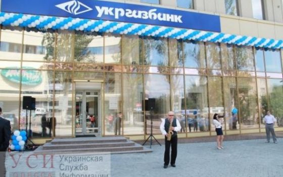 Одесская мэрия пока не получила миллиардный кредит от “Укргазбанка”, но собирается потратить в этом году из него 300 миллионов «фото»