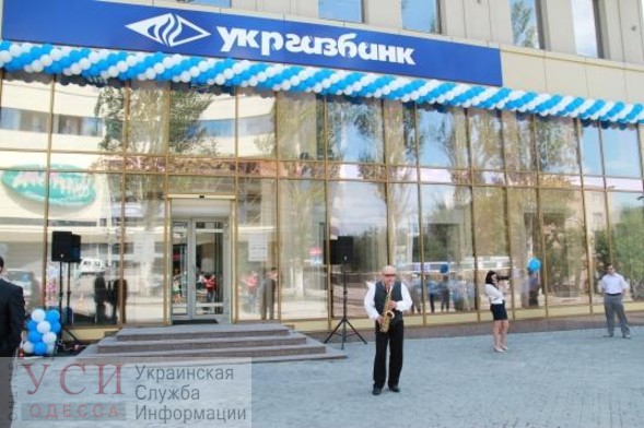 Одесская мэрия пока не получила миллиардный кредит от “Укргазбанка”, но собирается потратить в этом году из него 300 миллионов «фото»