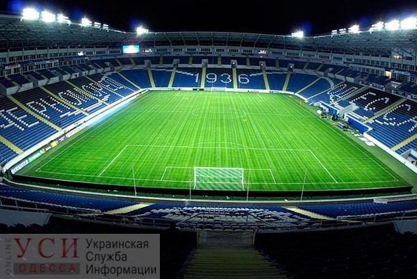 Стадион “Черноморец” попробуют снова продать на четвертом аукционе «фото»