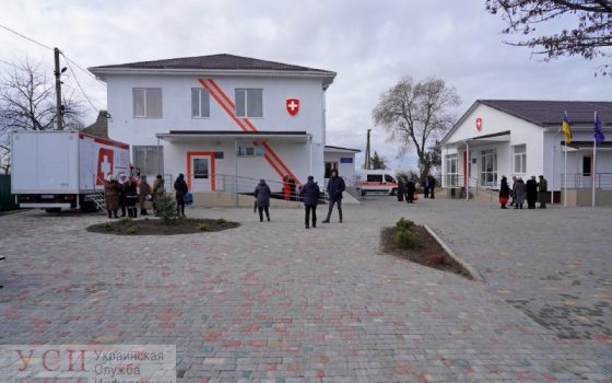 В Одесской области открыли первую сельскую амбулаторию (фото) «фото»