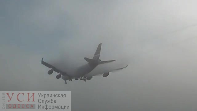 Из-за сильного тумана авиарейсы в Одессу задерживаются, есть отмененные «фото»