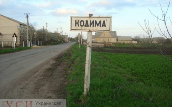 Мэр Кодымы незаконно выписывал премии для себя и подчиненных: ему грозит 5 лет тюрьмы «фото»