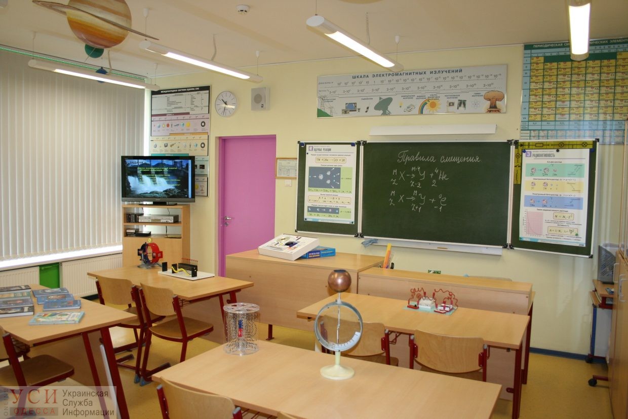 Облсовет принял решение увеличить финансирование школ в Одесской области «фото»