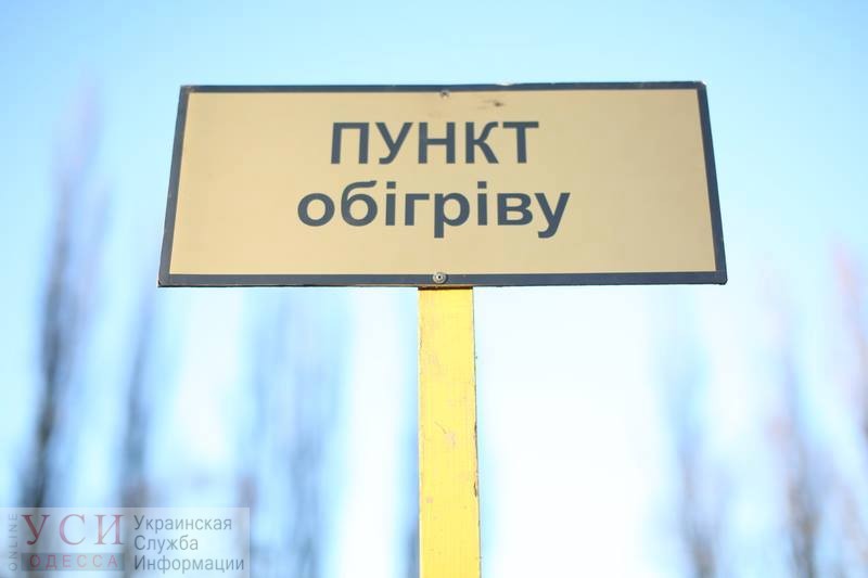 В Одессе пока не развернули пункты обогрева: бездомным предлагают обращаться в приюты «фото»