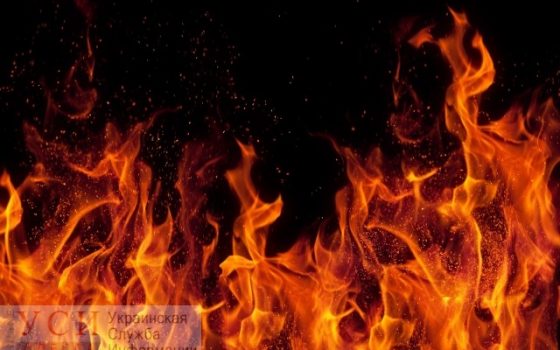 В Одесской области во время пожара погиб мужчина usionline.com В Одесской области во время пожара погиб мужчина «фото»