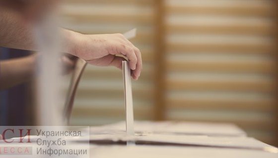 В Одесской области сорвались выборы, несмотря на указ Президента usionline.com В Одесской области сорвались выборы, несмотря на указ Президента «фото»