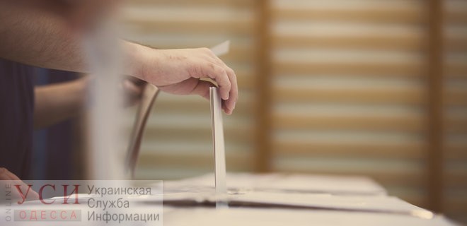 В Одесской области сорвались выборы, несмотря на указ Президента «фото»