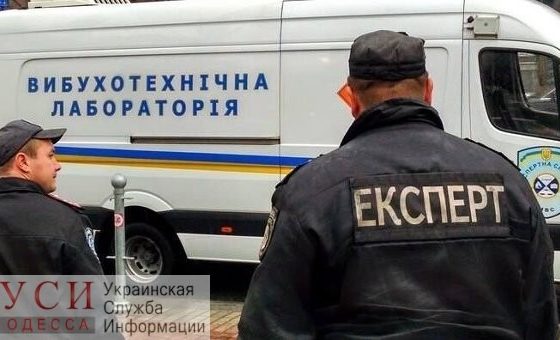 В Одессе ищут бомбу в жилом доме: неизвестный заявил, что “поднимет на воздух высотку” «фото»