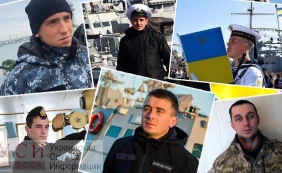 ПАСЕ признала украинских моряков в России военнопленными «фото»