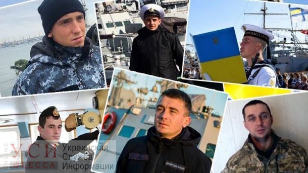 ПАСЕ признала украинских моряков в России военнопленными «фото»