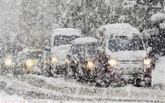 В Одессе и области ожидается сильный снегопад и метель «фото»