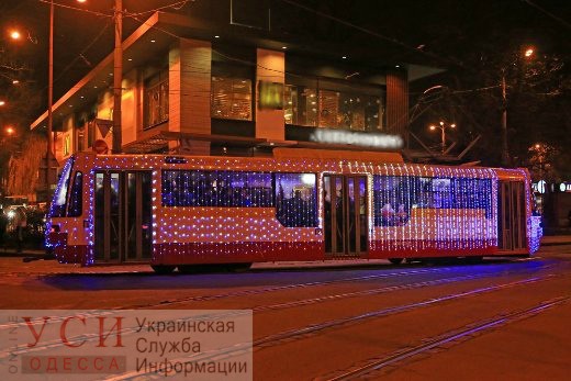 По Одессе проедутся праздничные трамваи «фото»