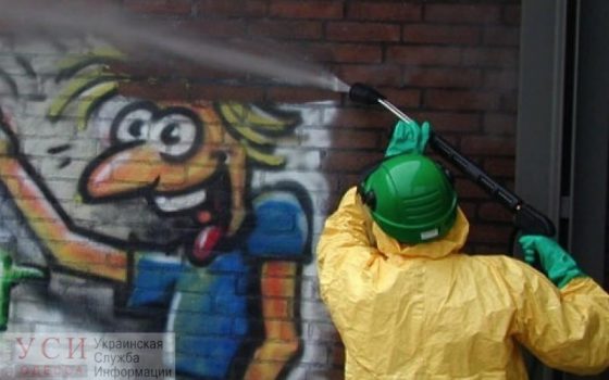 В Одессе фасады покроют антивандальной краской, с которой будет легко смыть надписи «фото»