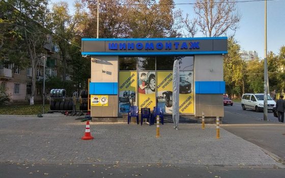 Скандальный шиномонтаж на Фонтанской дороге продолжает работать: в мэрии все еще не нашли, как его закрыть «фото»