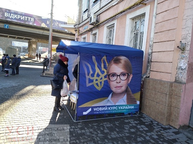 Предвыборная гонка в Одессе: еще один кандидат в президенты нарушает закон (фото) «фото»