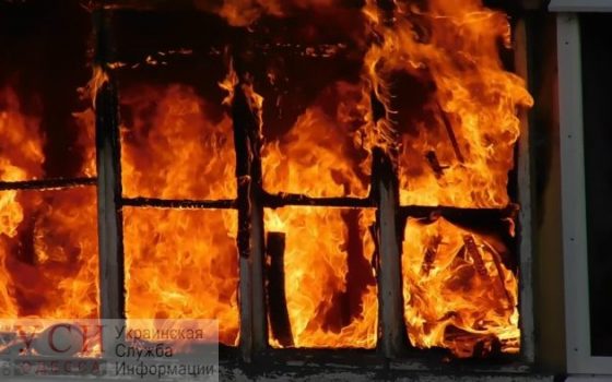 На Молдаванке мужчина сгорел заживо «фото»