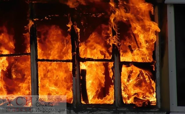 На Молдаванке мужчина сгорел заживо «фото»