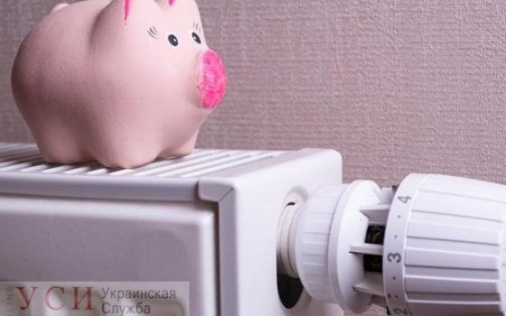 Одесситов напугали новые платежки за коммуналку: в них изменилась стоимость тепла «фото»