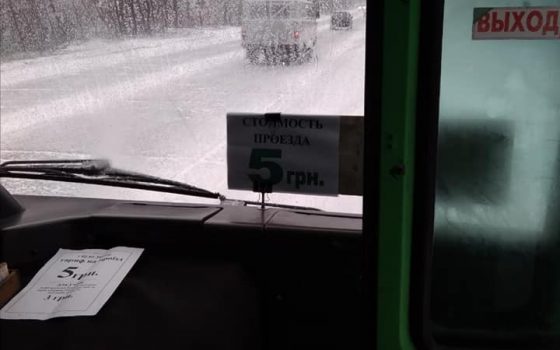 В Подольске подняли тариф на проезд в маршрутках (фото) «фото»