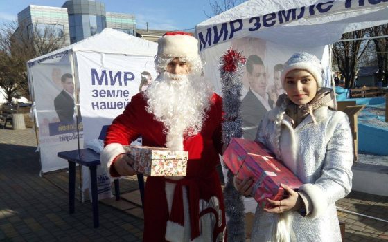 Рождество в Бессарабии: в Арцизе людей со сцены поздравил Киссе, а в Татарбунарах раздают секонд-хенд от Дубового (фото) «фото»