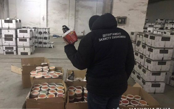 В Одессе изъяли нелегальную смесь для кальяна на 12 миллионов гривен (фото) «фото»