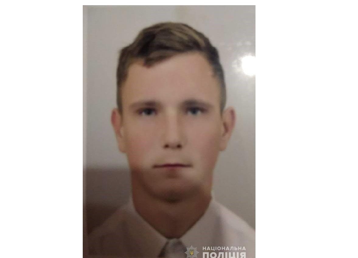 В Одесской области разыскивают пропавшего подростка (фото) «фото»