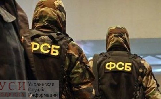 ФСБ попросила сделать закрытым заседание по продлению ареста украинским морякам «фото»