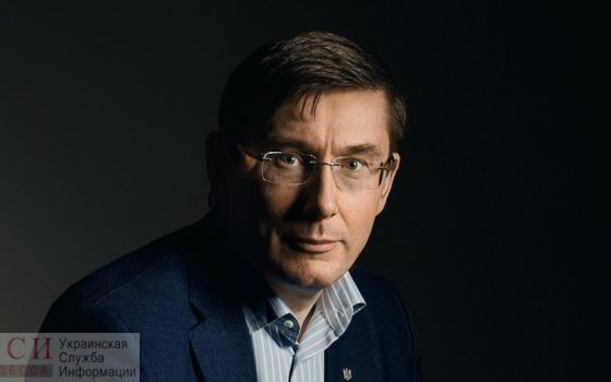 Генпрокурор Луценко выступил за легализацию проституции и оружия «фото»