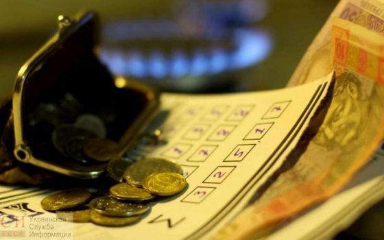 Одесситы постепенно переходят на монетизацию субсидий: “живые” деньги получают уже 200 семей «фото»