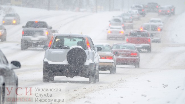 Непогода в Одесской области: дороги чистит Автодор, аэропорт работает «фото»