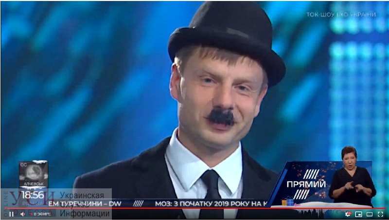 Одесский нардеп Гончаренко выполнил обещание и “пришел на телеэфир в костюме клоуна” (фото) «фото»