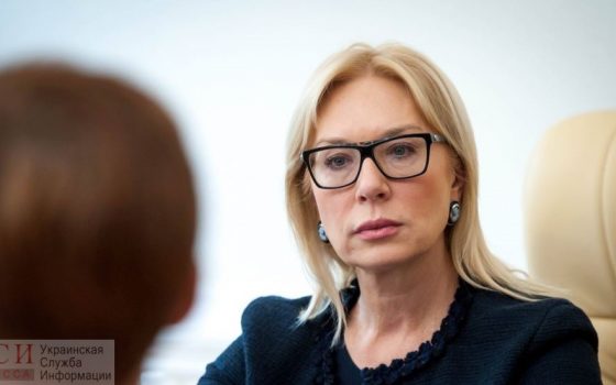 “Раненым украинским морякам в РФ не дают лекарства”, – Денисова «фото»