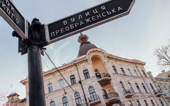 В мэрии будут искать новые кредиты для ремонта исторического центра «фото»