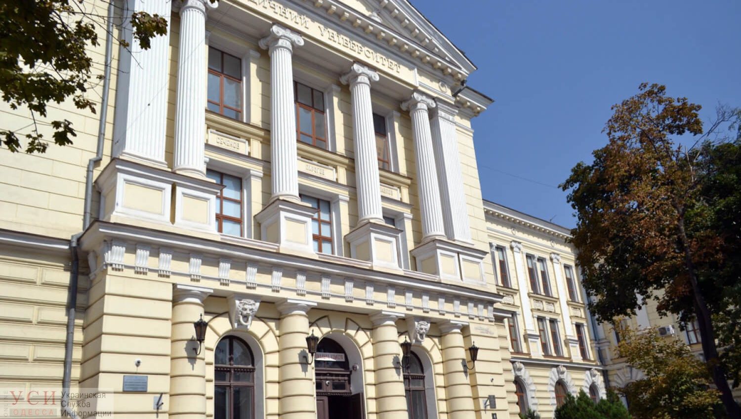 Кабмин утвердил объединение одесского и крымского медуниверситетов «фото»